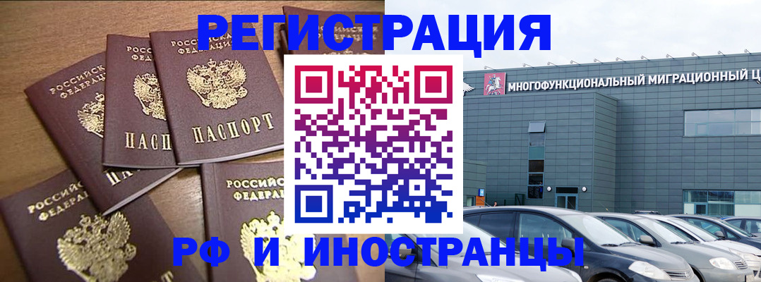 временная регистрация госуслуги в Гурьевске