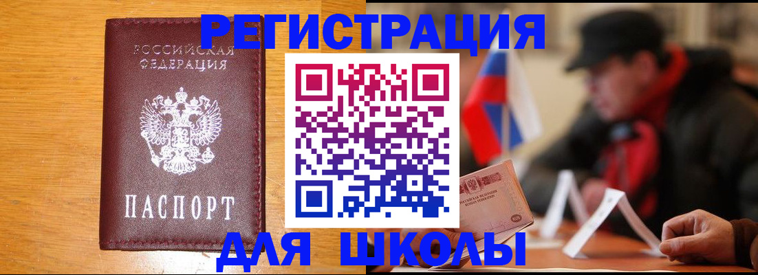 найти адрес прописки в Гурьевске
